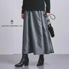 ユナイテッドアローズ　UNITED ARROWS TOKYO ロングスカート