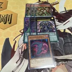 2025年最新】遊戯王 DD デッキの人気アイテム - メルカリ