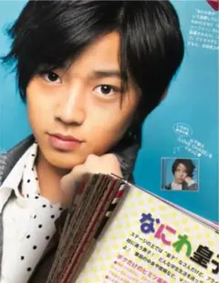 King &prince 永瀬廉　切り抜き　& おまけ