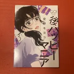 Item thumbnail for item 505422db-8157-4737-9e90-a888e8a3df68