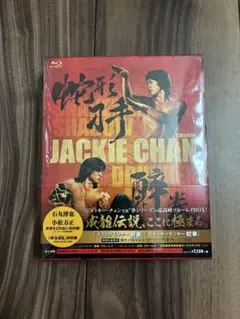 2026年最新】ドランクモンキー 酔拳/スネーキーモンキー 蛇拳制作35