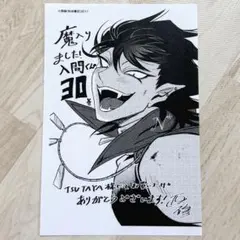 たらこ様 リクエスト 3点 まとめ商品