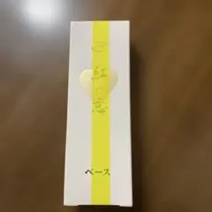 2026年最新】イオン化粧品の人気アイテム - メルカリ