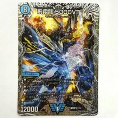 2026年最新】5000vtの人気アイテム - メルカリ