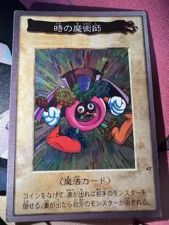 2026年最新】真紅眼の黒竜 バンダイの人気アイテム - メルカリ
