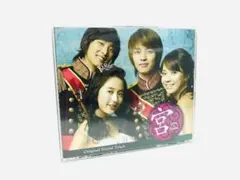 【新品同様】韓国ドラマ『宮(クン)』OST／国内盤サントラCD＆DVD／3枚組