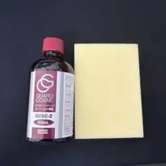 2026年最新】ガードコスメ SPの人気アイテム - メルカリ