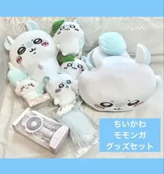ちいかわ モモンガ グッズセット - メルカリ
