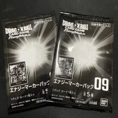 ドラゴンボール エナジーマーカー 2nd Anniversary 10パック - メルカリ