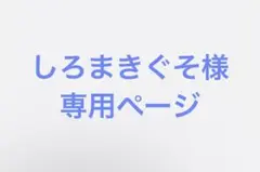 椎名林檎 東京事変 ニュートンの林檎 初回限定 性的ヒーリング まとめ