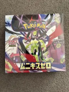 ポケモンカードゲーム　ムニキスゼロBOX