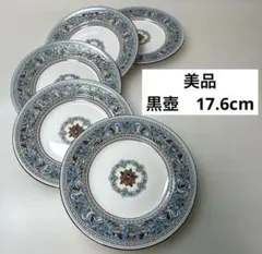 BERNARDAUD リモージュ シャトーブリアン 20cm皿 5枚 フランス製
