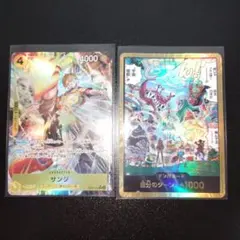 ワンピース　エッグヘッドクライシス　金ドン　サンジ