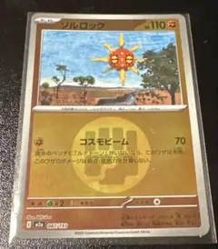 Item thumbnail for item 7688af6e-550e-4d70-82ee-0420670dd792