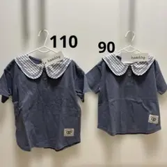 セーラー風　襟付きTシャツ　90 110 お揃い ペアルック　ブルーチェック