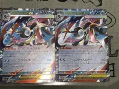 メガゲッコウガex RR 022/083 キラ 2枚セット