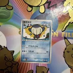 ポケモンカード ホエルコのサムネイル