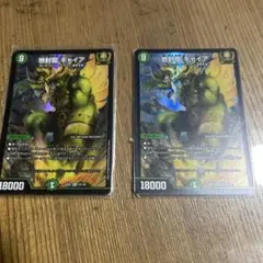 デュエルマスターズ 地封龍 ギャイア SR デュエマ