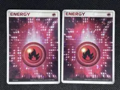 ポケモンカード アクマグエネルギー　炎　２枚
