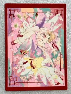 CCさくら　当時品　原作版　トレカ　さくらカード編　No.106 講談社 アニメ トレカ カードキャプターさくら クロウカード編 106