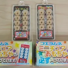 2025年最新】フエラムネの人気アイテム - メルカリ