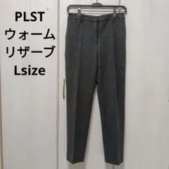PLST☆ウォームリザーブスティックパンツ Lサイズ