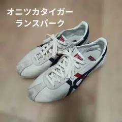 Onitsuka Tiger スニーカー ホワイト/ネイビー/レッド