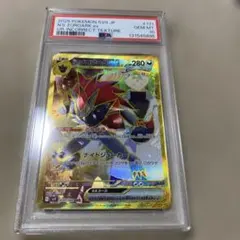 YU様 リクエスト 2点 まとめ商品