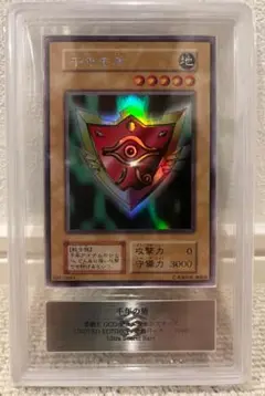 極美品　遊戯王　初期　アサシン　字レア　ARS9（PSA9相当） 2025年最新】遊戯王 初期 psa arsの人気アイテム - メルカリ