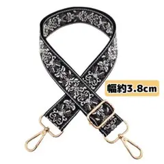 高級感◎ 刺繍ショルダーベルト 交換用 バッグストラップ 上品 幅3.8cm 黒