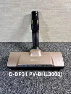 2026年最新】日立 掃除機 ヘッド d-dp28の人気アイテム - メルカリ