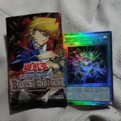 2026年最新】遊戯王 force of the breaker 未開封の人気アイテム