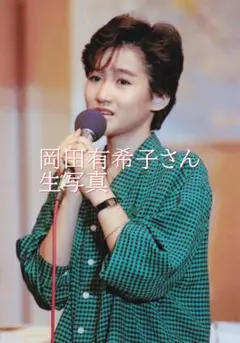 岡田有希子アイドル生写真57枚 アイドル - アーティスト【岡田 有希子】 | ぽにレコPLUS