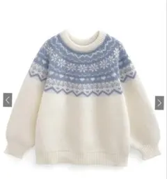 ノルディックセーター 水色