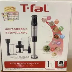 ティファール　ハンドブレンダー　ベビーマルチ 未使用品 T-fal（ティファール） ハンドブレンダー ベビーマルチ ダークグレー