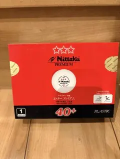 ふく様 リクエスト 2点 まとめ商品