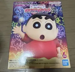 クレヨンしんちゃん SOFVIMATES フィギュアのサムネイル