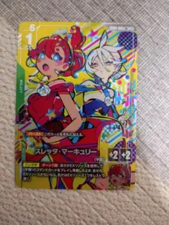 2026年最新】スレッタ パラレルの人気アイテム - メルカリ