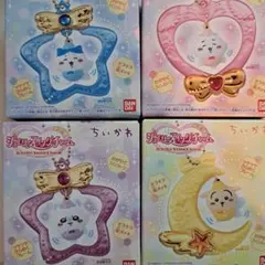 ちいかわ ジュエリースイングチャーム 4種セット