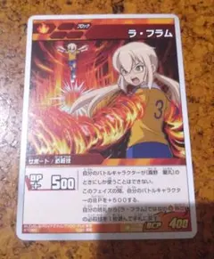 2025年最新】霧野 蘭丸 カードの人気アイテム - メルカリ