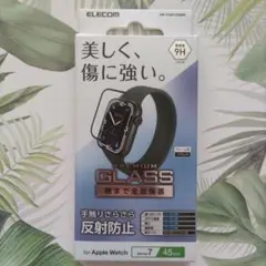 ELECOM AW-21AFLGMRAppleWatch 45mm用保護フィルム