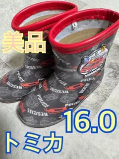 【美品】トミカ 警察・レスキュー柄 長靴 16.0