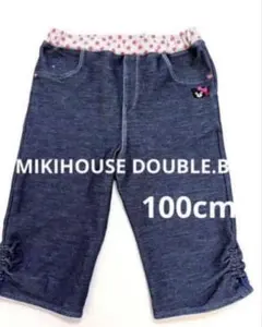 ミキハウス ダブルビー 薄手 ジーパン 100cm ジーンズ パンツ ズボン