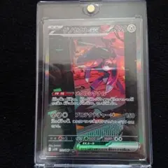 ブラックボルト ゲノセクトex sar