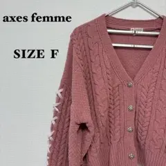 axes femme ケーブル編み 袖リボン ボタンゴールドVネック 009のサムネイル