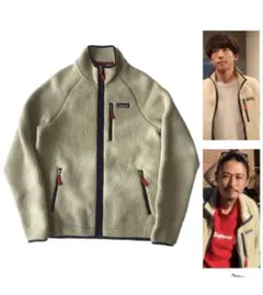 Patagonia パタゴニア ボアジャケット フリース ベージュ