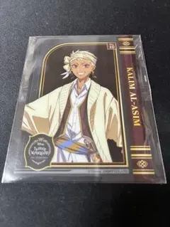 Item thumbnail for item e3ced2d4-b9e4-49f5-aea0-9a238eaa9c54