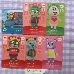 あつまれどうぶつの森amiiboカード 6枚セット