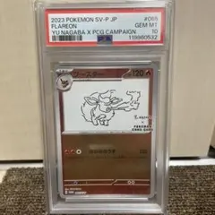 2025年最新】ブースター長場雄の人気アイテム - メルカリ