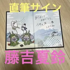 Item thumbnail for item 1592ad60-b554-4dc8-8d33-8ed3c8395d83